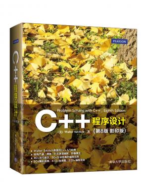 C++(8)Ӱӡ