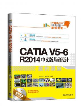 CATIA V5-6 R2014İư
