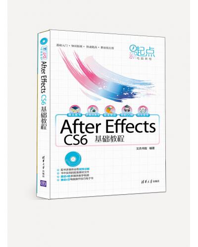 After Effects CS6̳
