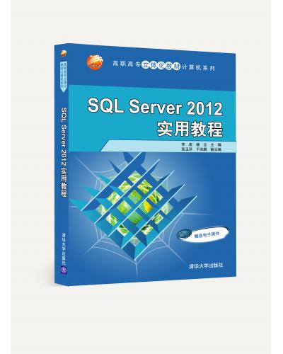 SQL Server 2012ʵý̳