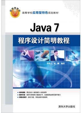 Java 7...