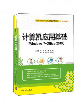 Ӧû(Windows 7+Office 2010)