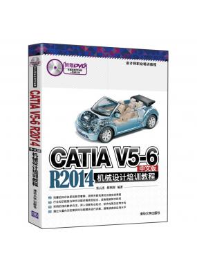 CATIA V5...