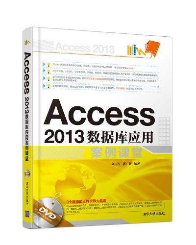 Access 2013ݿӦð