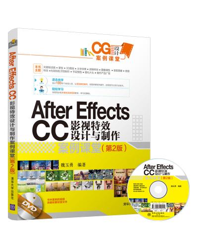 After Effects CCӰЧ(2)