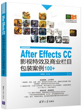 After Effects CC ӰЧҵĿװ100+