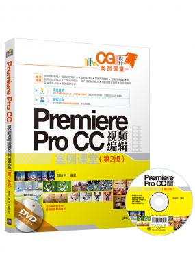 Premiere Pro CCƵ༭(2)