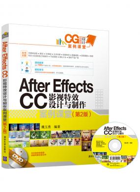 After Effects CCӰЧ(2)