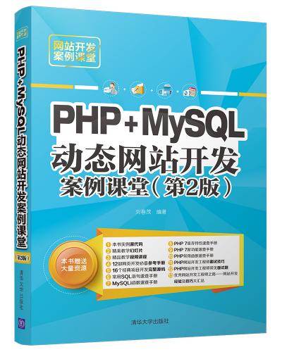 PHP+MySQL̬վ(2)