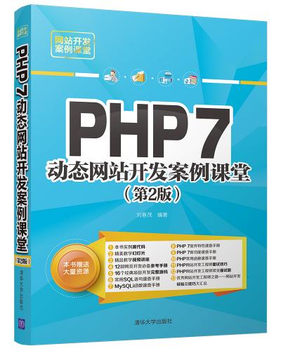 PHP 7̬վ(2)