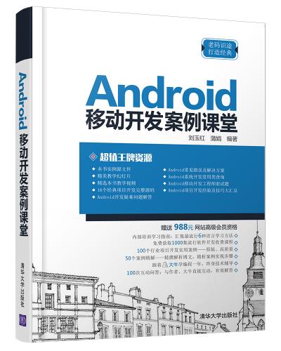 Androidƶ