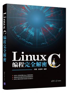 Linux C...