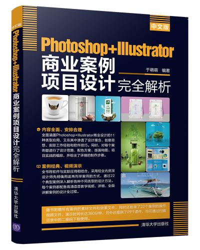 İPhotoshop+Illustrator ҵĿȫ