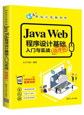 Java Web...