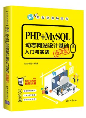 PHP+MySQ...