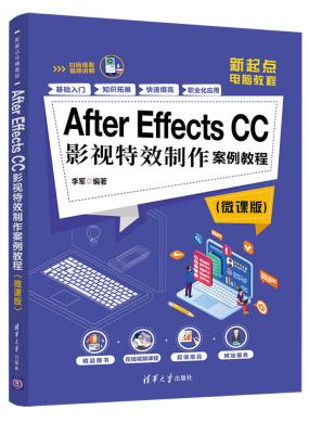 After Effects CCӰЧ̳(΢ΰ)