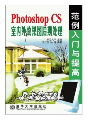 Photoshop CS������Ч��ͼ���ڴ����������������