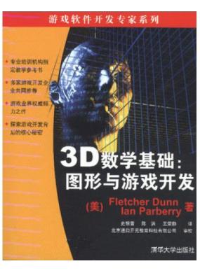 3D��ѧ������ͼ������Ϸ����