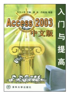 Access 2003���İ����������