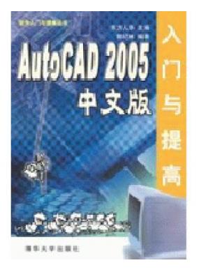 AutoCAD 2005���İ����������