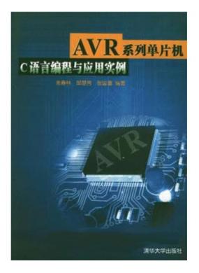 AVRϵ�е�Ƭ��C���Ա����Ӧ��ʵ��