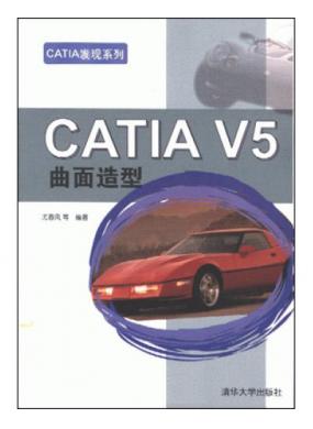 CATIA V5 ��������