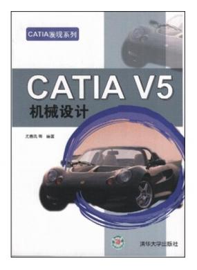 CATIA V5��е���