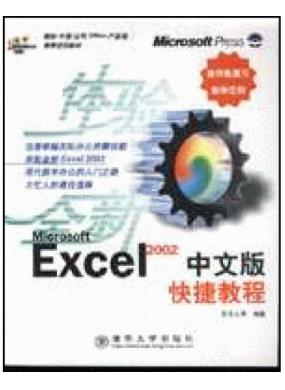 Excel 20...