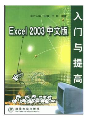 Excel 20...