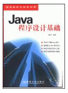 Java...