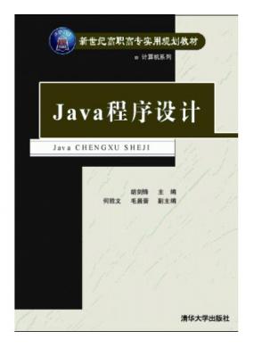 Java...