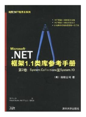 Microsoft .NET1.1οֲ2System.CollectionsSystem.IO