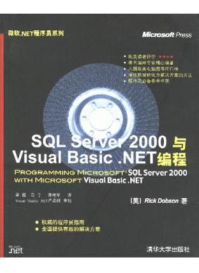 SQL Server 2000Visual Basic .NET