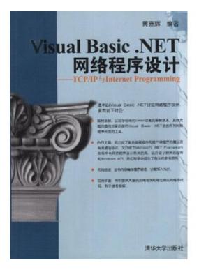 Visual Basic .NETơTCP/IPInternet Programming