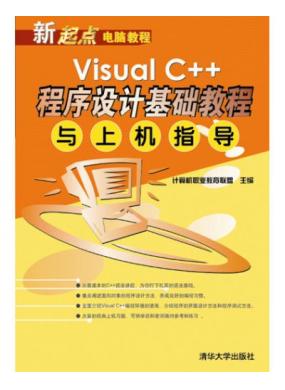 Visual C++ƻ̳ϻָ