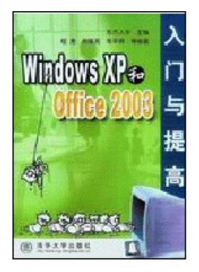 Windows XPOffice 2003