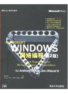 Windows(2)