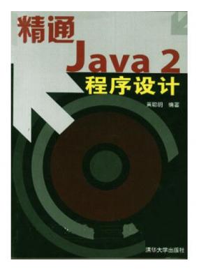 ͨJAVA2