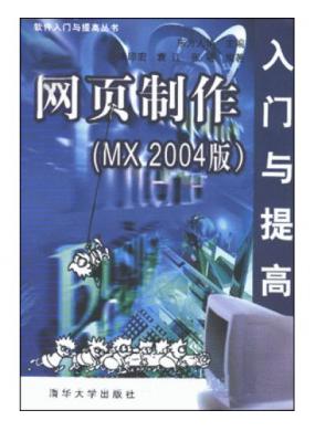 ҳ(MX 2004)