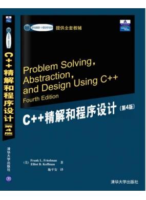 C++ͳƣ4棩