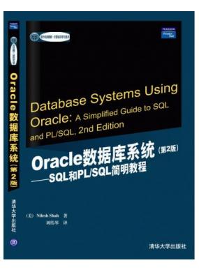 Oracleݿϵͳ2棩SQLPL/SQL̳