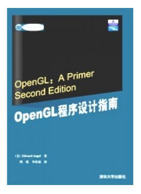OpenGLָϣ2棩