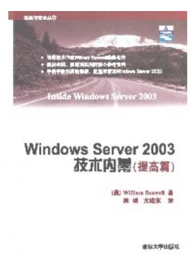 Windows Server 2003Ļƪ