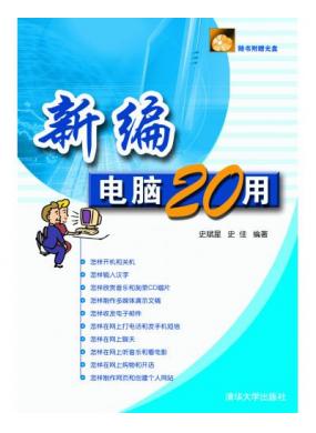 �±����20��