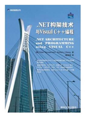 .NETܼVisual C++