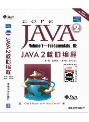 Java 2...
