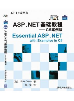 ASP.NET̡̳C#