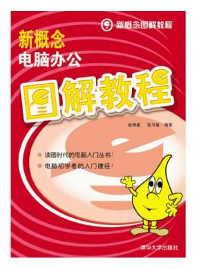 �¸�����԰칫ͼ��̳�