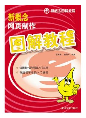 �¸�����ҳ���ͼ��̳�