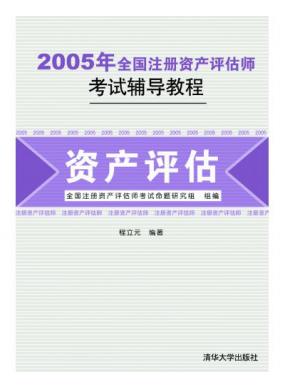 2005ȫעʲʦԸ̳ ʲ